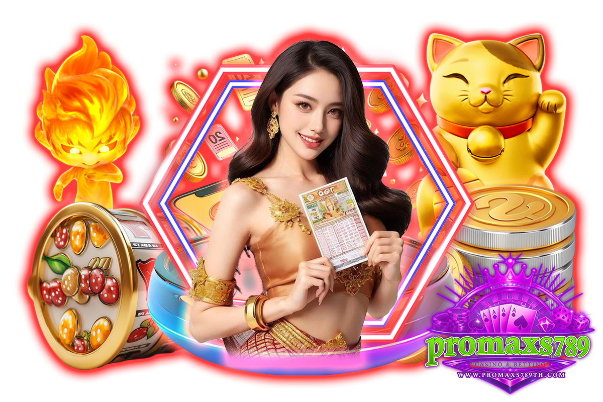 promaxs789 สล็อต